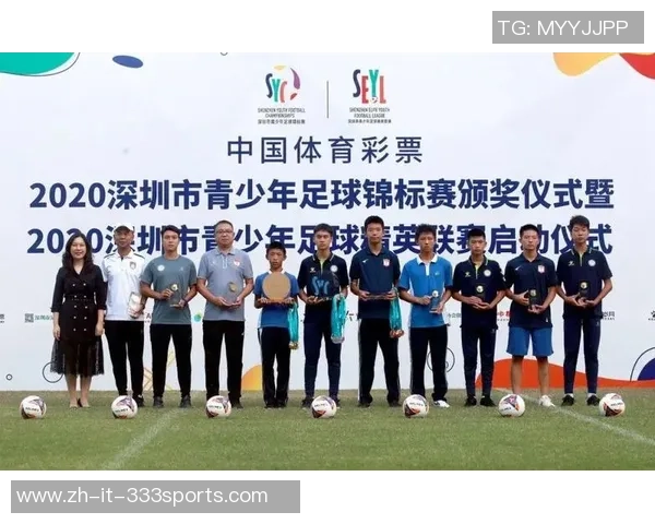 足球衣相同的队伍如何在比赛中展现个性与团队精神的完美结合